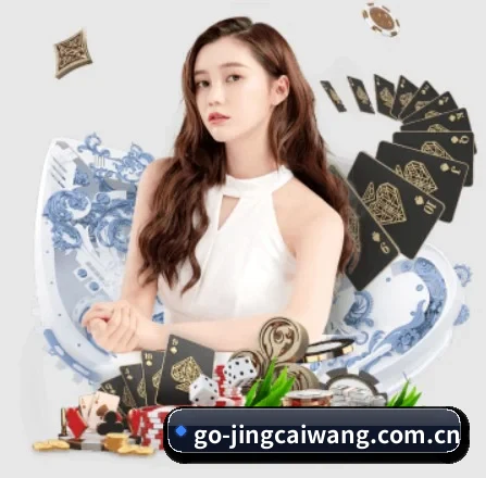 竞彩网 APP 界面