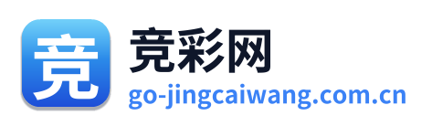竞彩网